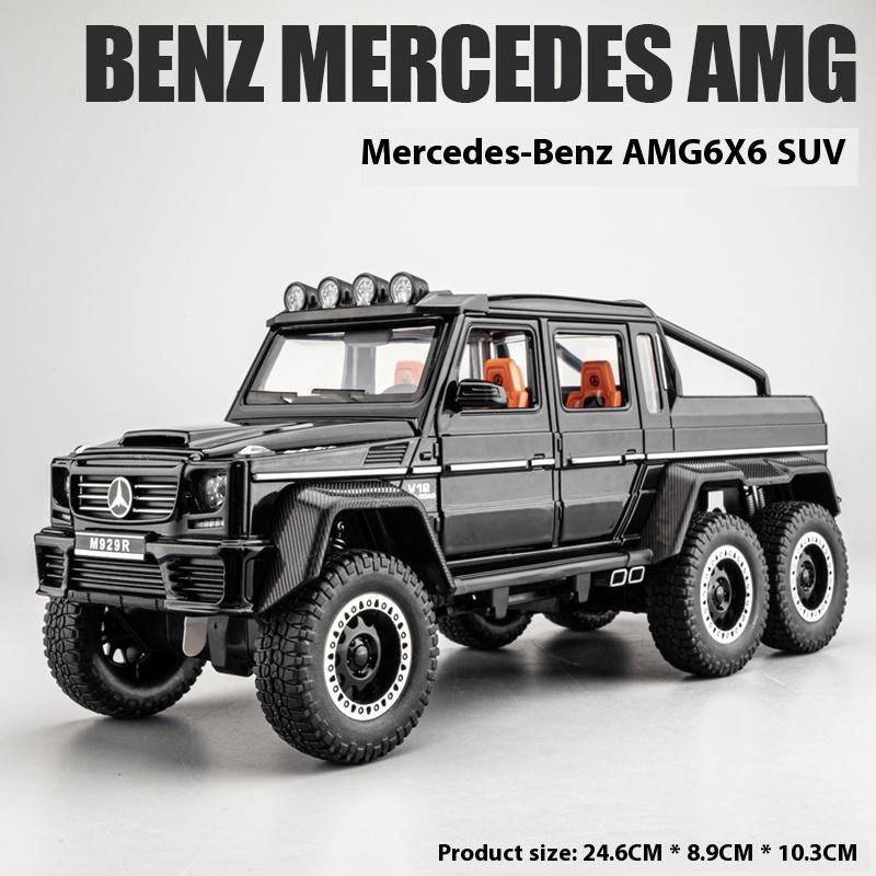 1/20 Mercedes Benz AMG G63 6X6 Off Road SUV Alloy Metal Diecast Car Model Sound & Light Large Adult Gift for Boyfriend Collect