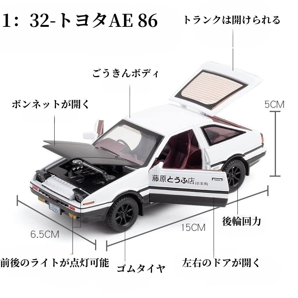 Sprinter Trueno Toy Mini Car Car AE86 Trueno Kids Alloy Model Car 1:32 Simulation Car Model Initial D Takumi Fujiwara Age 3 and up Toy Safety
