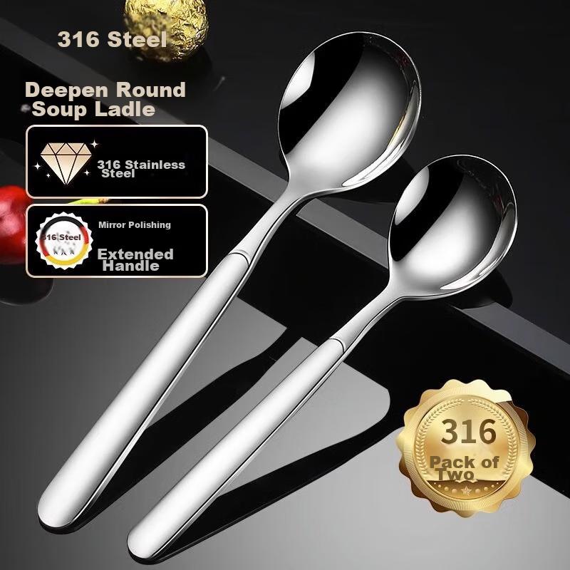 Guangyi 316L Stainless Steel Soup Ladle, Spatula, Mixing Spoon, Thickened Round Bottom Rice Spoon, Set of 2, GY8877
