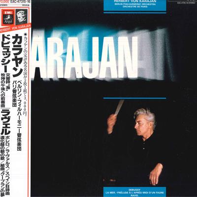 LP Schallplatte HERBERT VON KARAJAN/BERLINER PHILHARMONIKER - Debussy/(das Meer)(Vorspiel A L'apres- EAC4731516 ANGEL 1977 Japan Obi Klassisch Gebraucht