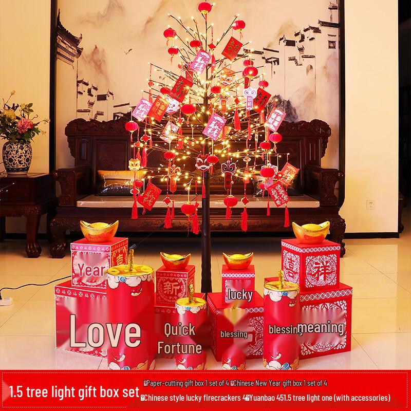 Chinese New Year Decorative Tree Light