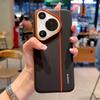 For Huawei Pura 80 Pro Plus Case Fashion PU Leather Skin Protective Back Cover Case For Huawei Pura 70 80 Ultra Phone Shell