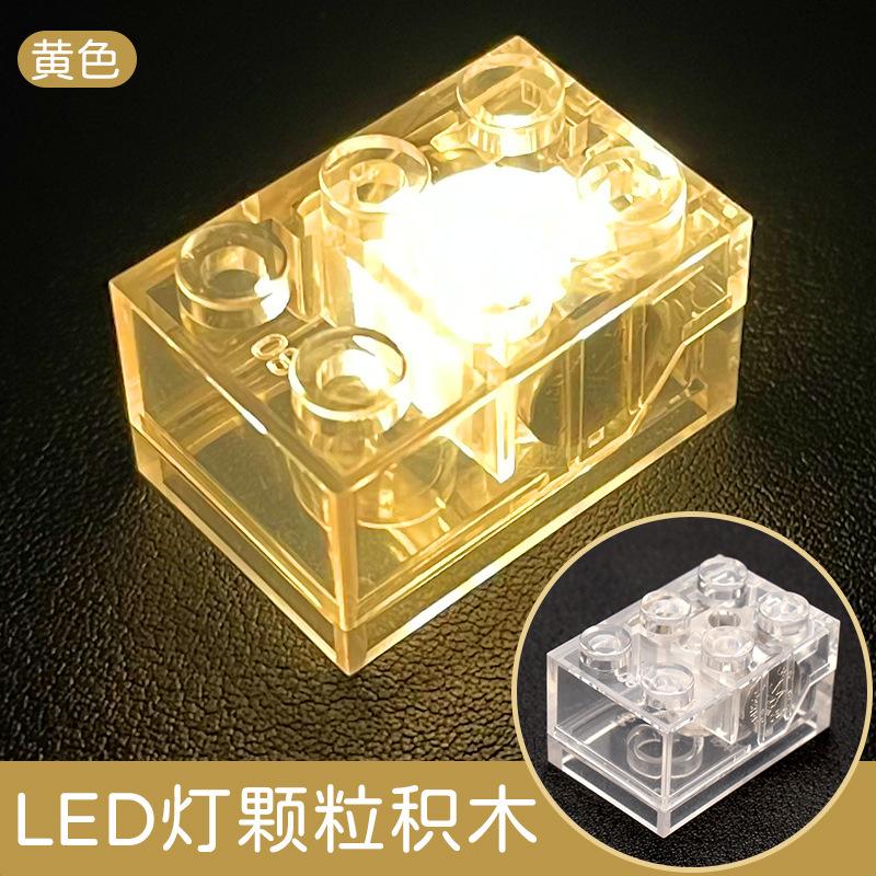 Block Building Led Light Rectangular 2X3 Building Block Light 7 Color Transparent Light For Kids Adults Children's Birthday Gift Holiday Present