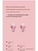 2026 Women's Bluetooth Earphones: Wireless, Semi-in-ear, Ultra-long Battery, Compatible with Apple & Android.