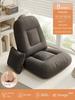 Comfortable Stylish Portable Foldable Chaise Lounge Chair Bed for Dormitory and Bedroom  Vintage Tatami Style Portable Folda