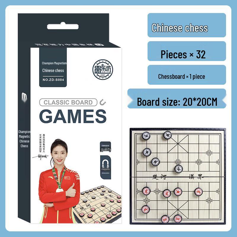 Portable Chinese Chess Set