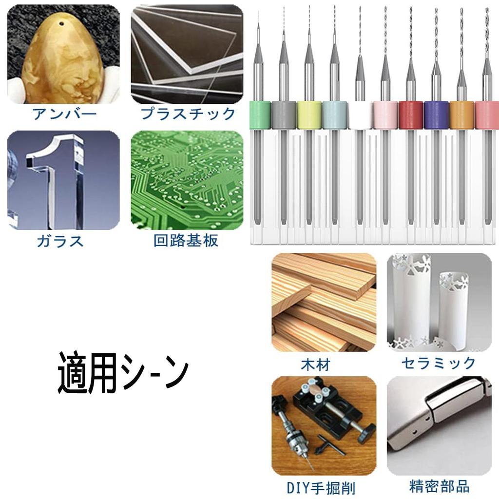 Set of 10 (0.1_1.0) PCB Carbide Precision Drill Pearl Drill Easy Storage Storage Box