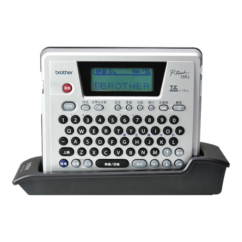 Brother PT-18RZ Portable Label Printer