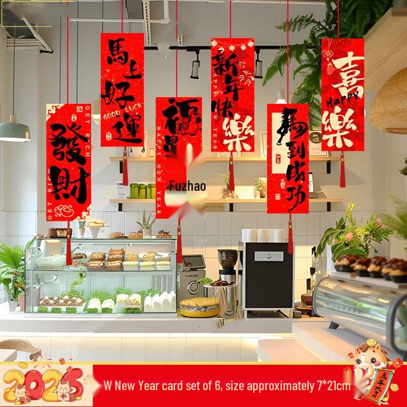 

Chinese New Year Hanging Lantern Decoration