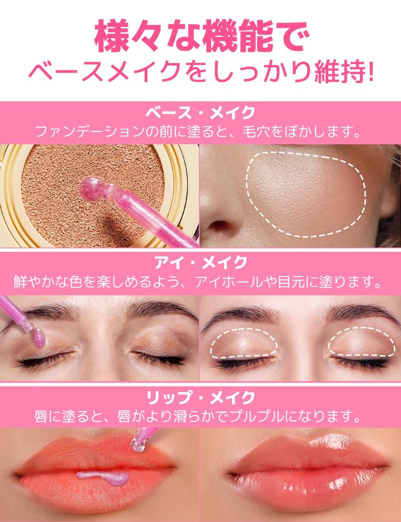 SELF BEAUTY Unicorn Essence Illuminating Whitening Makeup 30ml Moisturizing Glowing Prevents Sebum Breakdown Korean Cosmetics Japanese Primer, Base,