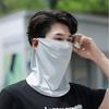 Sunscreen Face Scarf Unisex Uv Protection Outdoor Neck Wrap Cover Sports Sun Proof Bib Ice Silk Mask Face Neck Wrap Cover