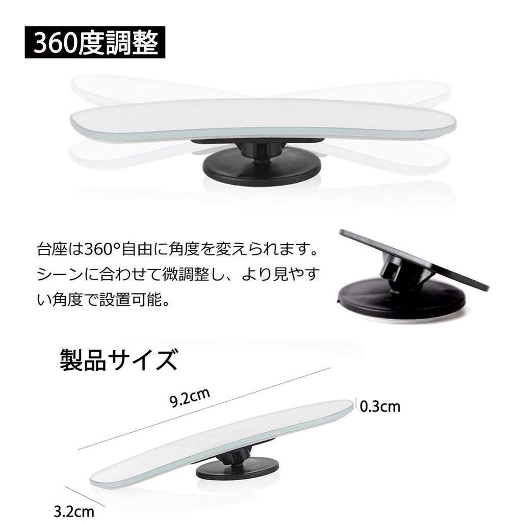 Car Auxiliary Mirror, 360 Degree Angle Adjustable, Blind Spot Mirror, Blind Side Mirror, Wide