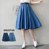 Summer Autumn Women Denim Jeans Skirts A Line Casual Belt Skirt High Elastic Waist