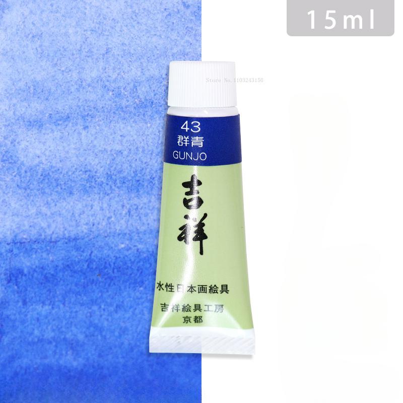 15ml Tubular Water-based Japanese Watercolor Chinese Painting Pigment Fine Art Painting Tools Art Students Heavy Color Creation