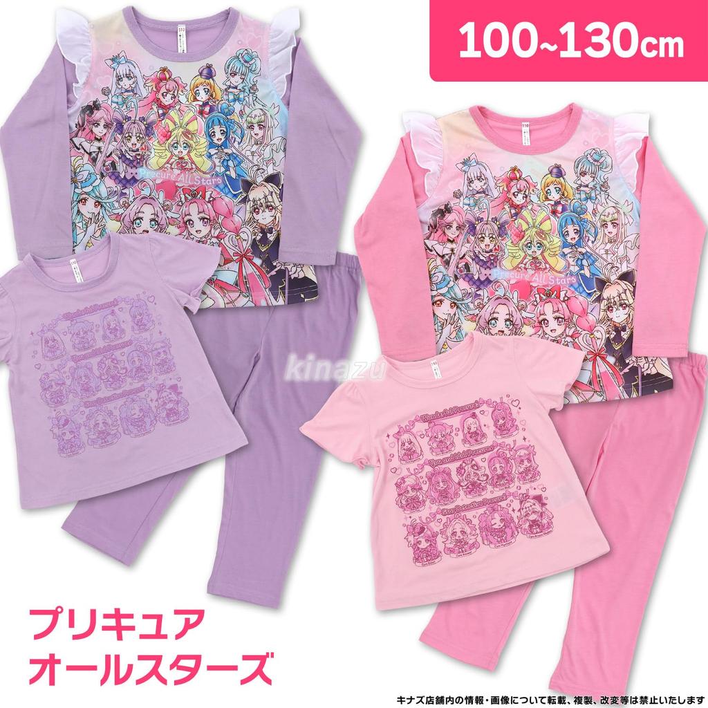 Pretty Cure All Stars Knit Pajamas 582 130cm Lavender Glow-in-the-Dark 2-Top