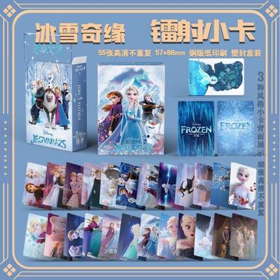 Frozen Goods 55-sheet Photo Card 3-inch Hologram Round LOMO Card Polaroid Cute Frozen Photo Card Set Princess Elsa