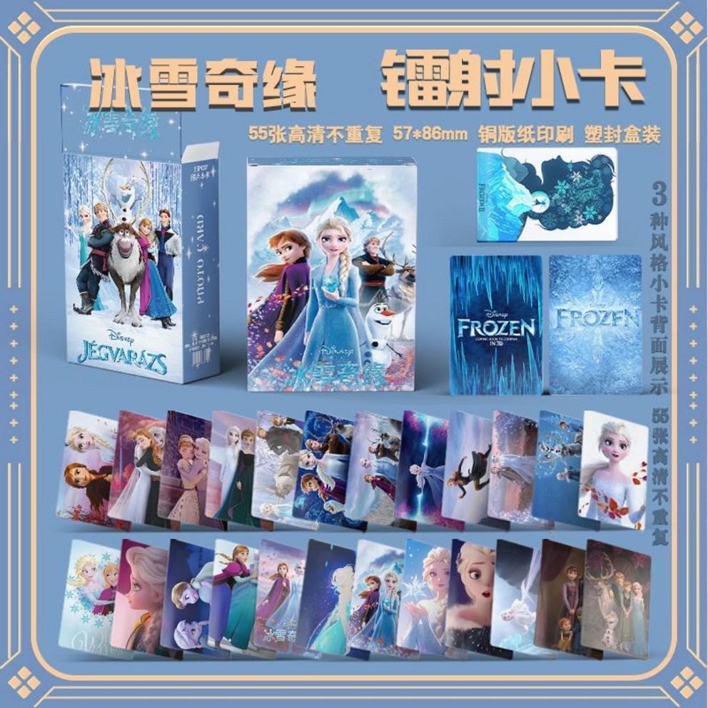 Frozen Goods 55-sheet Photo Card 3-inch Hologram Round LOMO Card Polaroid Cute Frozen Photo Card Set Princess Elsa