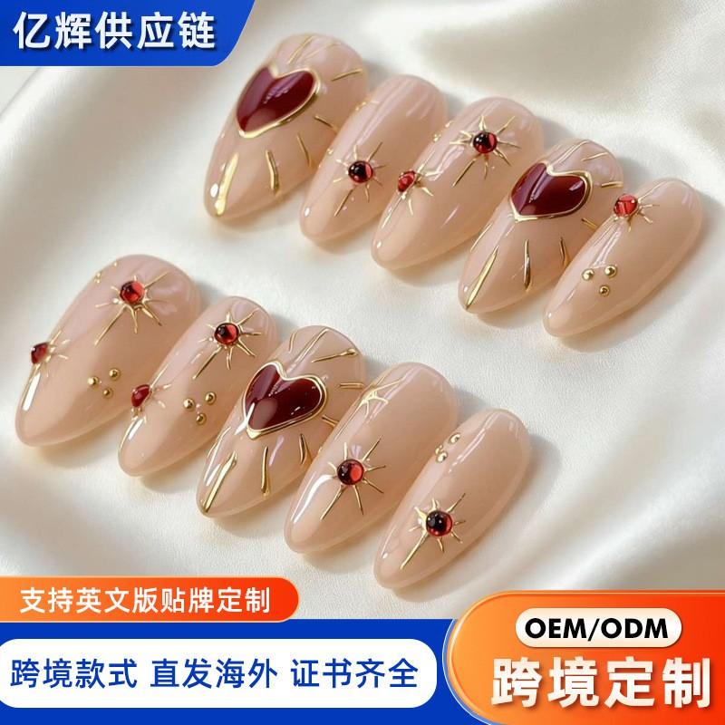 Removable Press-On Nails Short Almond Shape French Design With Gold Bead Embossing Women Girls AW1009