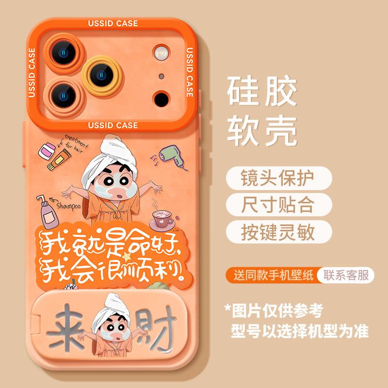 Applicable iPhone17 doll 16promax lanyard 15 bracket 14 Internet celebrity 13 silicone 12 cartoon 11 mobile phone case
