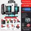 High Precision Automatic Green Beam Outdoor Laser Level