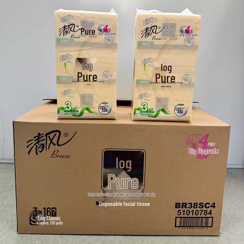 Vinda Pure Wood Facial Tissues
