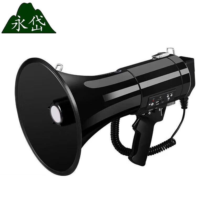 Yongdai Waterproof 50W High-Power Megaphone