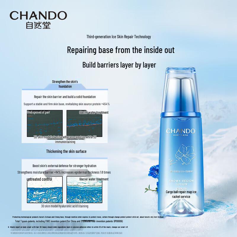 CHANDO Snow Domain Repair Hydrating Essence Water 160ml