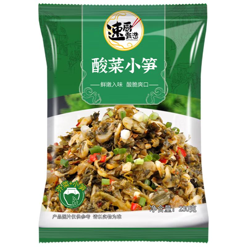 Speedy Chef Selection Asian Ready Meals & Hotpot Ingredients