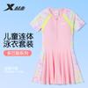 Xtep Children's One-Piece Swimsuit