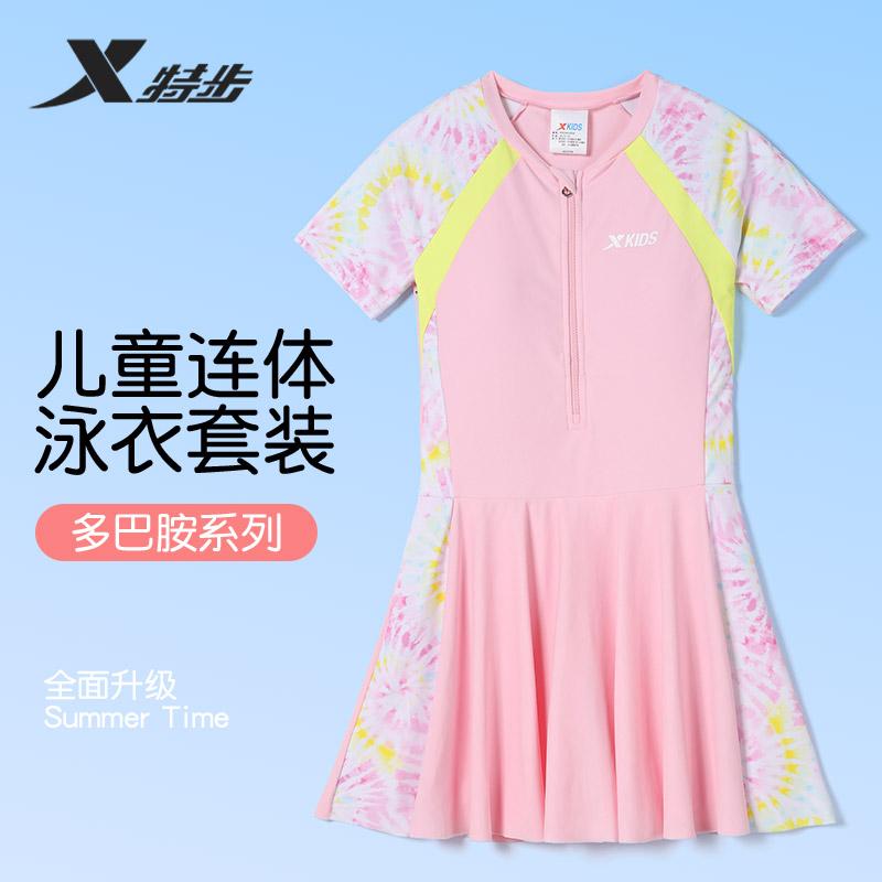Xtep Children's One-Piece Swimsuit
