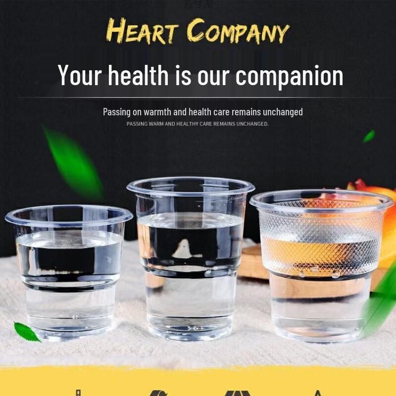 Thickened Disposable Plastic Cups