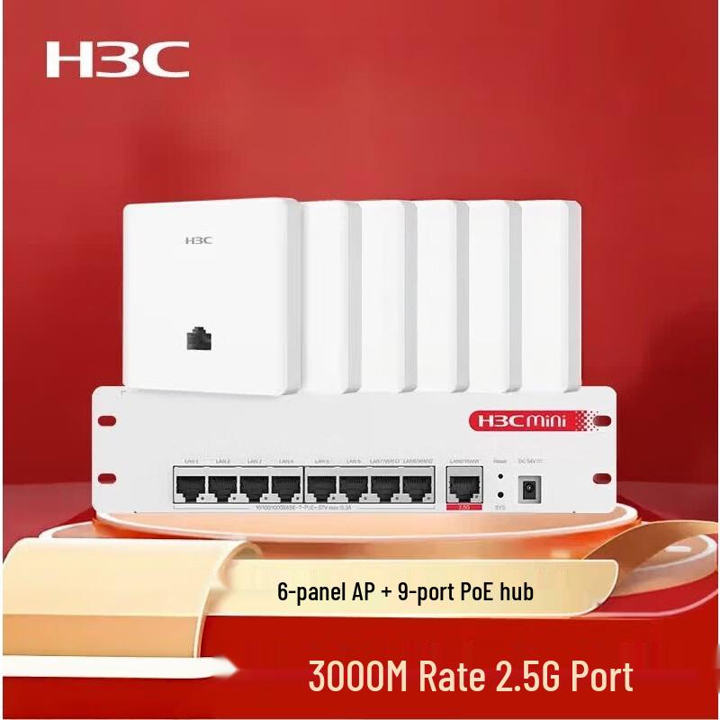 H3C Wi-Fi 6 Whole House Mesh AP System with PoE Router (CN version)