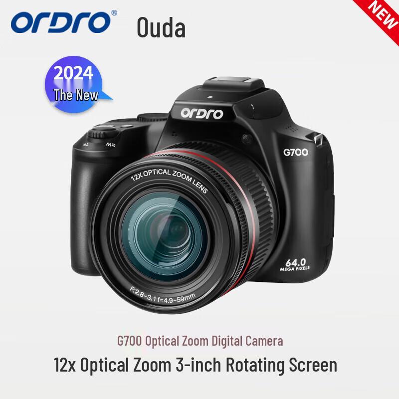 

ORDRO G700 4K Digital Camera with 12X Optical Zoom and EIS (CN version)