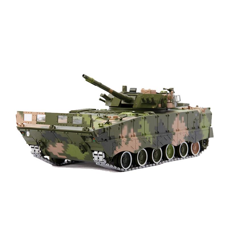 Type 04A Infantry Fighting Vehicle 1:30 Scale Model