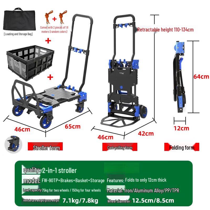 Jinggeng Foldable Heavy-Duty Hand Truck