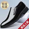Summer Leather Shoes Men's Shoes Fashion Business Dress British Casual Leather Shoes Men's Casual Men's Shoes