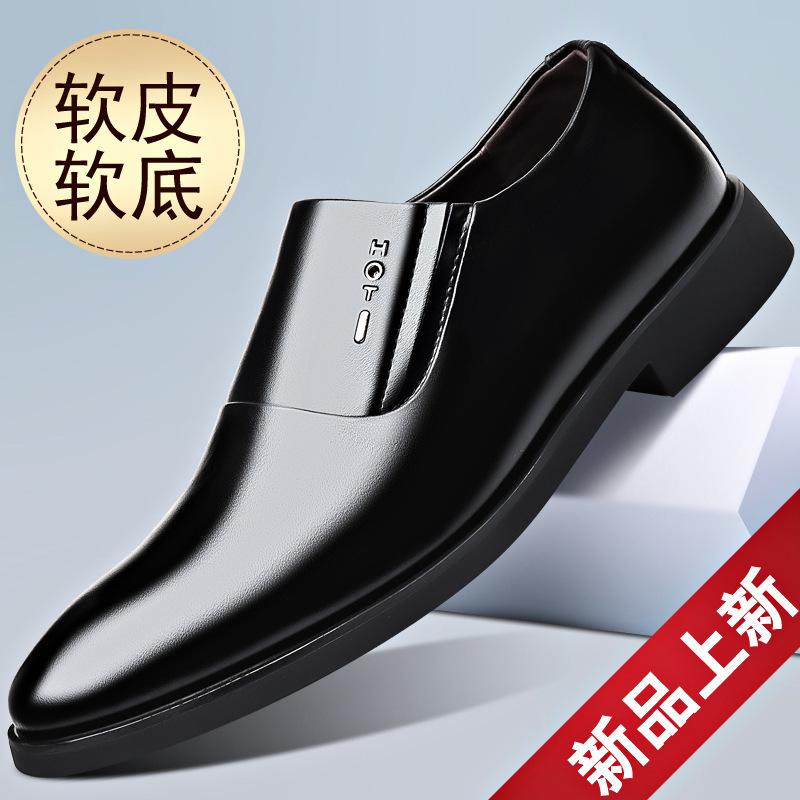 Summer leather shoes men's shoes fashion business dress British casual leather shoes men's casual men's shoes