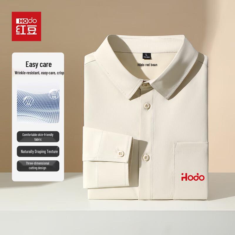 Hodo Men's Anti-Wrinkle Casual Long Sleeve Shirt