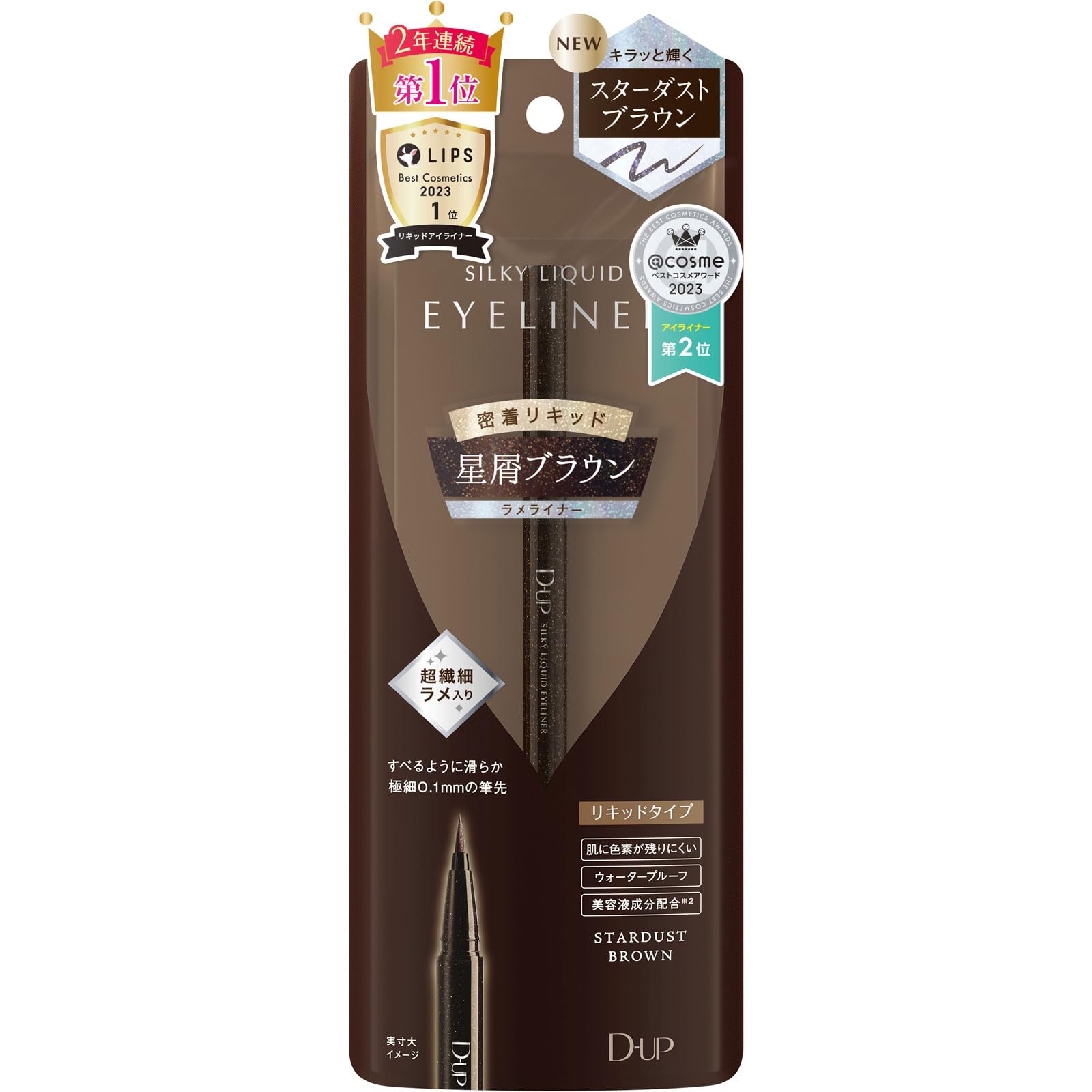 D-UP Silky Liquid Eyeliner WP Stardust Brown (1 piece)