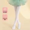 Girls' Velvet 90D High-Elastic Dance Tights (2-Pack)