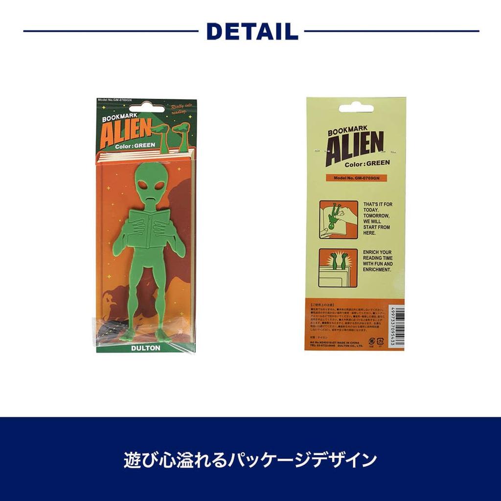 Dalton 3D Alien 147mm 60mm 22mm Perfect for Reading and Bookmark, Green, High, Wide, Deep, GM-0769GN, Gifting.