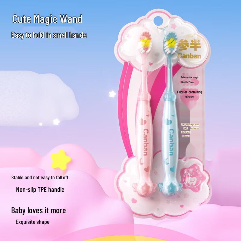 CANBAN Children's Bubble Magic Wand Toothbrush (2-pack)