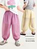 Amila Kinder Sommer 2026 Lässige Hochdehnbare Atmungsaktive Bündchenhose