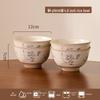 Chinese Underglaze Ceramic Rice Bowl Set