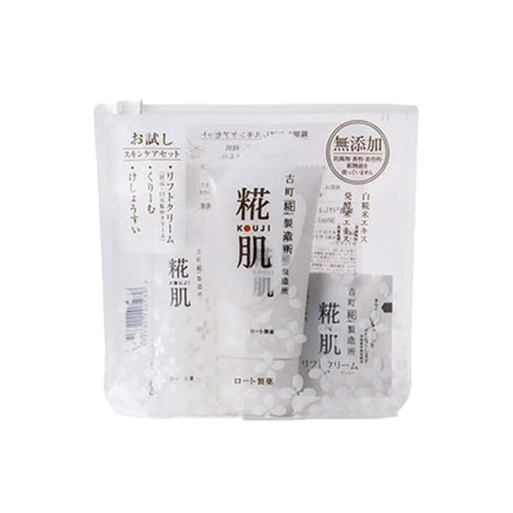 

Kojihada Trial Skin Care Set (6 Assorted)