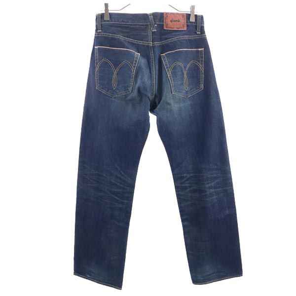 Glamb Red Ears Straight Denim Pants 1 Indigo Button Fly Jeans Men's Used