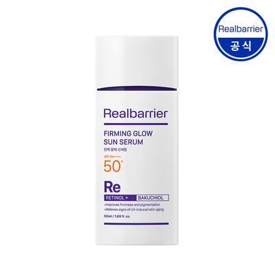 Elasticity Radiance Sun Serum 50ml