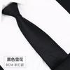 Knot-Free Black Tie Casual Korean Version Formal Wear Business Men'S Zipper Lazy Solid Color Tie To Work