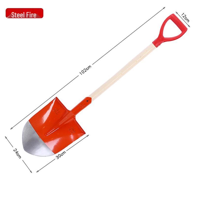 Zanying Pointed Steel Fire Shovel