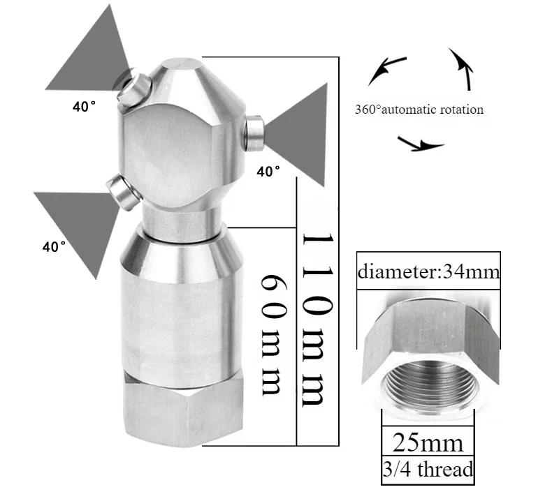 Stainless Steel 360 Degree Automatic Rotating Fan-shaped Nozzle Bottle Can Cleaning Industrial Spray Nozzle